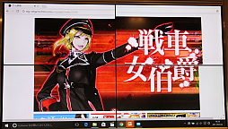 画像ギャラリー No.026のサムネイル画像 / 実在の戦車と擬女化された英雄達による本格ストラテジー,「クラッシュ・オブ・パンツァー」の発表会をレポート