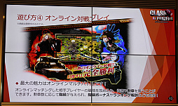 画像ギャラリー No.029のサムネイル画像 / 実在の戦車と擬女化された英雄達による本格ストラテジー,「クラッシュ・オブ・パンツァー」の発表会をレポート