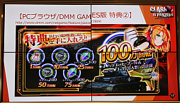 画像ギャラリー No.032のサムネイル画像 / 実在の戦車と擬女化された英雄達による本格ストラテジー,「クラッシュ・オブ・パンツァー」の発表会をレポート