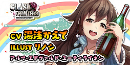 画像ギャラリー No.011のサムネイル画像 / 「クラッシュ・オブ・パンツァー」が配信開始。☆4キャラと☆3「IV号A型」がもらえる