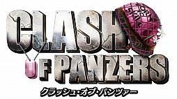 画像ギャラリー No.012のサムネイル画像 / 「クラッシュ・オブ・パンツァー」が配信開始。☆4キャラと☆3「IV号A型」がもらえる