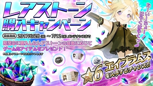 画像ギャラリー No.003のサムネイル画像 / 「クラッシュ・オブ・パンツァー」，公式ニコニコ生放送が終了。各種キャンペーンが本日開催