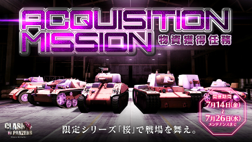 画像ギャラリー No.004のサムネイル画像 / 「クラッシュ・オブ・パンツァー」にて「クラパン×えなこコスプレ人気投票」がスタート