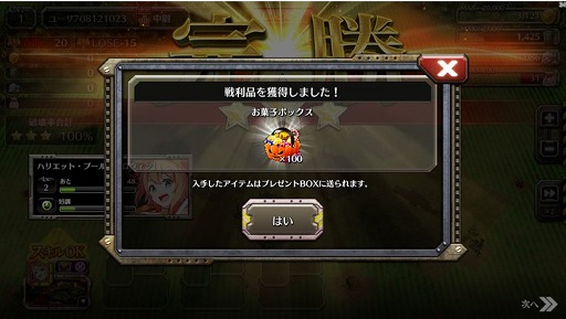 画像ギャラリー No.004のサムネイル画像 / 「クラッシュ・オブ・パンツァー」,ハロウィン関連の特別任務が登場