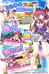 画像ギャラリー No.004のサムネイル画像 / DMM×マーベラスによる新作「天歌統一ぷろじぇくと」の事前登録受付が本日スタート。高レアリティのカードを狙えるアイテムゲットガチャも