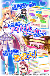 画像ギャラリー No.005のサムネイル画像 / DMM×マーベラスによる新作「天歌統一ぷろじぇくと」の事前登録受付が本日スタート。高レアリティのカードを狙えるアイテムゲットガチャも
