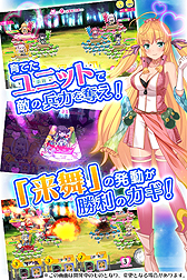 画像ギャラリー No.006のサムネイル画像 / DMM×マーベラスによる新作「天歌統一ぷろじぇくと」の事前登録受付が本日スタート。高レアリティのカードを狙えるアイテムゲットガチャも