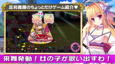 画像ギャラリー No.004のサムネイル画像 / 「天歌統一ぷろじぇくと」バトルとアドベンチャーパートを紹介するプレイムービーが公開。事前登録者キャンペーン第3弾もスタート