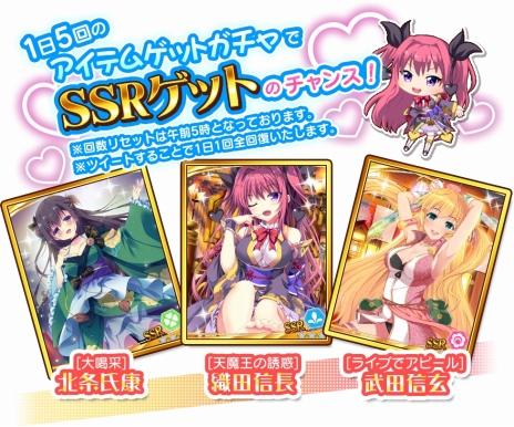 画像ギャラリー No.006のサムネイル画像 / 「天歌統一ぷろじぇくと」バトルとアドベンチャーパートを紹介するプレイムービーが公開。事前登録者キャンペーン第3弾もスタート