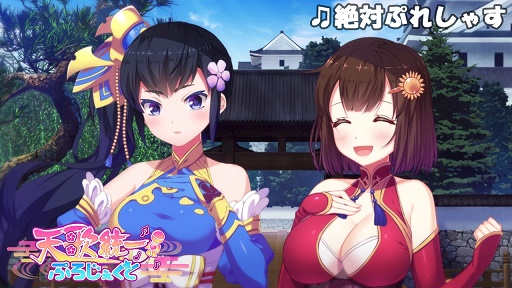 画像ギャラリー No.003のサムネイル画像 / 「天歌統一ぷろじぇくと」斉藤家の紹介動画が公開。斉藤龍興（CV：桑原苑美）と安藤守就（CV：小嶋めい）が歌う「絶対ぷれしゃす！」も