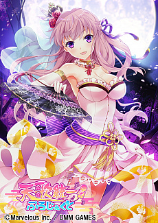 画像ギャラリー No.003のサムネイル画像 / 「天歌統一ぷろじぇくと」キャラクター紹介動画の第6弾は今川家の今川義元と今川氏真が登場。CVは優希知冴さんと星鹿りえさん