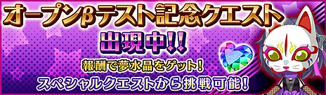 画像ギャラリー No.003のサムネイル画像 / アイドル武将達が歌って踊る「天歌統一ぷろじぇくと」のオープンβテストが本日スタート。テストは4月10日15：00まで