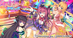 画像ギャラリー No.001のサムネイル画像 / 「天歌統一ぷろじぇくと」,オープンβテストの統括が公開。テスターからの意見に返答