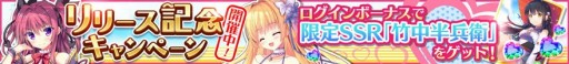 画像ギャラリー No.008のサムネイル画像 / 「天歌統一ぷろじぇくと」登録者数20万人突破キャンペーンが開催