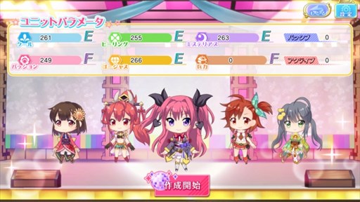 画像ギャラリー No.007のサムネイル画像 / 「天歌統一ぷろじぇくと」大型アップデート本日実施。記念キャンペーン開催
