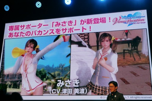 画像ギャラリー No.007のサムネイル画像 / ［TGS 2017］進化した「やわらかエンジン」の威力を見よ！　「DEAD OR ALIVE Xtreme Venus Vacation」スペシャルステージをレポート