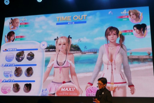 画像ギャラリー No.011のサムネイル画像 / ［TGS 2017］進化した「やわらかエンジン」の威力を見よ！　「DEAD OR ALIVE Xtreme Venus Vacation」スペシャルステージをレポート