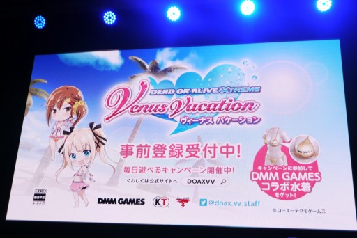 画像ギャラリー No.024のサムネイル画像 / ［TGS 2017］進化した「やわらかエンジン」の威力を見よ！　「DEAD OR ALIVE Xtreme Venus Vacation」スペシャルステージをレポート