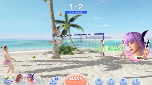 画像ギャラリー No.005のサムネイル画像 / 「DEAD OR ALIVE Xtreme Venus Vacation」を,動画で興味をもった160万のPCユーザーに届けたい。今作の気になるところを開発者にインタビュー