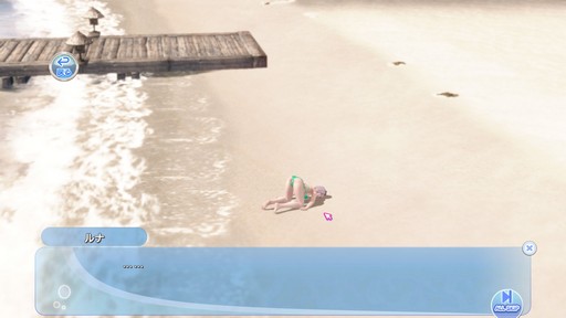 画像ギャラリー No.002のサムネイル画像 / 「DEAD OR ALIVE Xtreme Venus Vacation」の新キャラクター「ルナ」の魅力に迫るフォトレポートを掲載