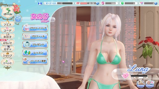 画像ギャラリー No.003のサムネイル画像 / 「DEAD OR ALIVE Xtreme Venus Vacation」の新キャラクター「ルナ」の魅力に迫るフォトレポートを掲載