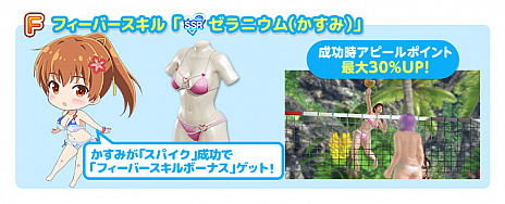 画像ギャラリー No.022のサムネイル画像 / 「DEAD OR ALIVE Xtreme Venus Vacation」にレイファンが登場。彼女の“いいカ・ン・ジ”なフォトレポートをお届け