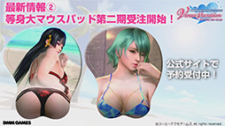画像ギャラリー No.011のサムネイル画像 / ［TGS 2018］「DOAXVV」と「デスティニーチャイルド」のコラボイベントが開催決定。マリー・ローズがデスチャに参戦