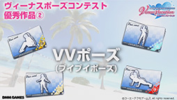 画像ギャラリー No.013のサムネイル画像 / ［TGS 2018］「DOAXVV」と「デスティニーチャイルド」のコラボイベントが開催決定。マリー・ローズがデスチャに参戦
