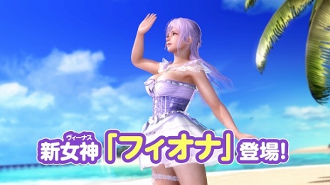 画像ギャラリー No.019のサムネイル画像 / 「DEAD OR ALIVE Xtreme Venus Vacation」の新キャラクター「フィオナ」（CV：本渡 楓）の紹介PVが公開に