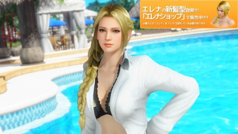 画像ギャラリー No.023のサムネイル画像 / 「DEAD OR ALIVE Xtreme Venus Vacation」の新キャラクター「フィオナ」（CV：本渡 楓）の紹介PVが公開に