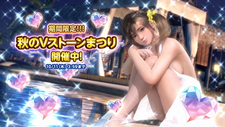画像ギャラリー No.024のサムネイル画像 / 「DEAD OR ALIVE Xtreme Venus Vacation」の新キャラクター「フィオナ」（CV：本渡 楓）の紹介PVが公開に