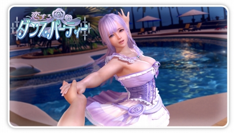 画像ギャラリー No.025のサムネイル画像 / 「DEAD OR ALIVE Xtreme Venus Vacation」の新キャラクター「フィオナ」（CV：本渡 楓）の紹介PVが公開に