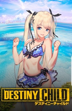 画像ギャラリー No.001のサムネイル画像 / 「DOAXVV」と「デスティニーチャイルド」の相互コラボが本日スタート。各タイトルで行われる“揺れる”コラボ内容を紹介