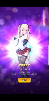 画像ギャラリー No.002のサムネイル画像 / 「DOAXVV」と「デスティニーチャイルド」の相互コラボが本日スタート。各タイトルで行われる“揺れる”コラボ内容を紹介