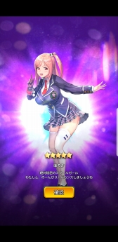 画像ギャラリー No.003のサムネイル画像 / 「DOAXVV」と「デスティニーチャイルド」の相互コラボが本日スタート。各タイトルで行われる“揺れる”コラボ内容を紹介