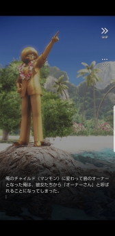 画像ギャラリー No.006のサムネイル画像 / 「DOAXVV」と「デスティニーチャイルド」の相互コラボが本日スタート。各タイトルで行われる“揺れる”コラボ内容を紹介