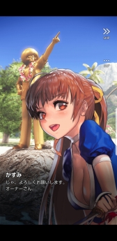 画像ギャラリー No.007のサムネイル画像 / 「DOAXVV」と「デスティニーチャイルド」の相互コラボが本日スタート。各タイトルで行われる“揺れる”コラボ内容を紹介