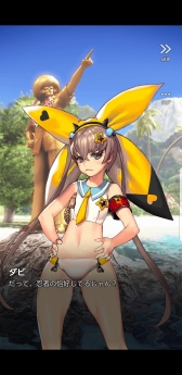 画像ギャラリー No.008のサムネイル画像 / 「DOAXVV」と「デスティニーチャイルド」の相互コラボが本日スタート。各タイトルで行われる“揺れる”コラボ内容を紹介