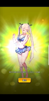 画像ギャラリー No.011のサムネイル画像 / 「DOAXVV」と「デスティニーチャイルド」の相互コラボが本日スタート。各タイトルで行われる“揺れる”コラボ内容を紹介