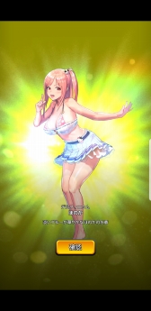 画像ギャラリー No.012のサムネイル画像 / 「DOAXVV」と「デスティニーチャイルド」の相互コラボが本日スタート。各タイトルで行われる“揺れる”コラボ内容を紹介