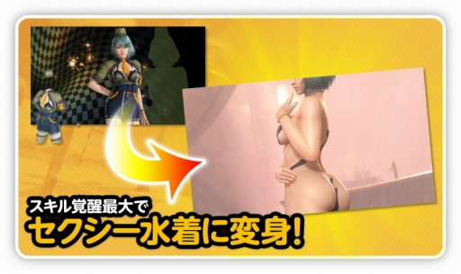 画像ギャラリー No.018のサムネイル画像 / 「DOAXVV」と「デスティニーチャイルド」の相互コラボが本日スタート。各タイトルで行われる“揺れる”コラボ内容を紹介