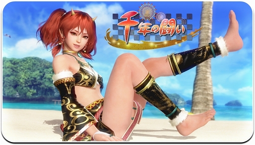 画像ギャラリー No.020のサムネイル画像 / 「DEAD OR ALIVE Xtreme Venus Vacation」,やんちゃでワガママなオニの「カンナ」(1014歳)が実装&各種の記念イベントが開催