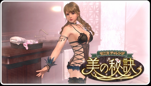 画像ギャラリー No.011のサムネイル画像 / 「DOAXVV」,SSR水着「スペード・クイーン」が登場&TGS 2019で公式生放送出張版が実施決定