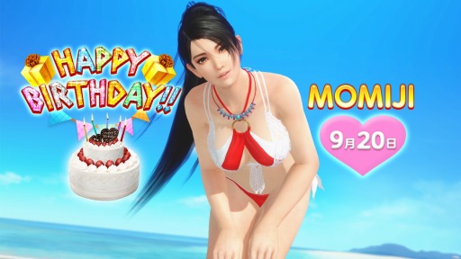 画像ギャラリー No.021のサムネイル画像 / 「DOAXVV」,ビキニアーマー風の新作SSR水着「ヴィーナス・ヴァルキリー」が登場