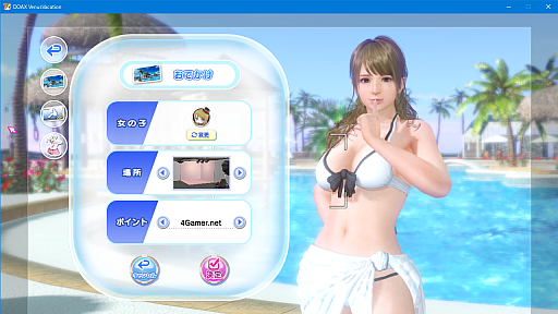 画像ギャラリー No.103のサムネイル画像 / 「DOA6」に参戦した“たまき”に続け!! バカンスゲーム「DOAXVV」のキャラたちを,ゲームにおけるグラビア撮影の基本テクを交えて紹介!!