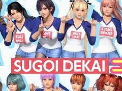 「DOAXVV」で，TVアニメ「宇崎ちゃんは遊びたい！」との“SUGOI DEKAI”コラボがスタート。SSR確定ガチャチケットが手に入るログインボーナスも開催