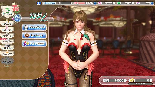 画像ギャラリー No.071のサムネイル画像 / Steam版「DEAD OR ALIVE Xtreme Venus Vacation」が本日配信。麗しきビーナスたちと南の島でのバカンスを楽しもう!