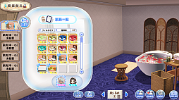 画像ギャラリー No.080のサムネイル画像 / Steam版「DEAD OR ALIVE Xtreme Venus Vacation」が本日配信。麗しきビーナスたちと南の島でのバカンスを楽しもう!