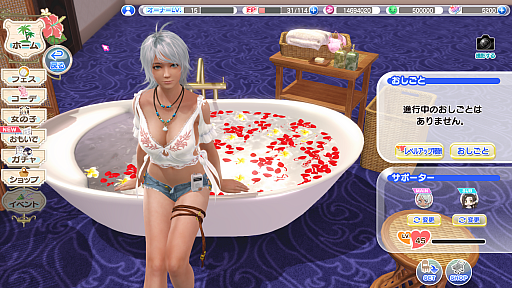 画像ギャラリー No.081のサムネイル画像 / Steam版「DEAD OR ALIVE Xtreme Venus Vacation」が本日配信。麗しきビーナスたちと南の島でのバカンスを楽しもう!
