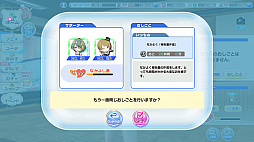 画像ギャラリー No.102のサムネイル画像 / Steam版「DEAD OR ALIVE Xtreme Venus Vacation」が本日配信。麗しきビーナスたちと南の島でのバカンスを楽しもう!